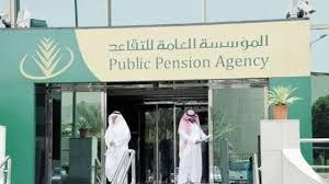 التعبير عن المصالح طرق مشاركة الأفراد في النظام السياسي. Ø§Ù„ØªÙ‚Ø§Ø¹Ø¯ ØªÙƒØ´Ù Ø¢Ù„ÙŠØ© ÙˆØ·Ø±ÙŠÙ‚Ø© Ø§Ù„Ø§Ø³ØªÙØ§Ø¯Ø© Ù…Ù† Ø®Ø¯Ù…Ø© Ø§Ù„Ù…Ø¹Ø§Ø´ Ø§Ù„ÙÙˆØ±ÙŠ