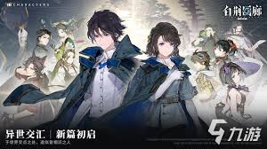 白荆回廊罗侘强不强白荆回廊罗侘角色强度介绍_白荆回廊_九游手机游戏