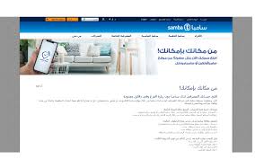 تقبل google الدفعات الدولية من خلال بطاقات الائتمان المعروفة، شاملة فيها. ÙØ±ÙˆØ¹ Ø¨Ù†Ùƒ Ø³Ø§Ù…Ø¨Ø§ Ù…Ø§ Ù‡ÙŠ Ø£Ù‡Ù… Ù…Ù…ÙŠØ²Ø§ØªÙ‡Ù… ÙˆØ·Ø±ÙŠÙ‚Ø© ÙØªØ­ Ø­Ø³Ø§Ø¨ Ø¨Ù‡ Ø²ÙŠØ§Ø¯Ø©