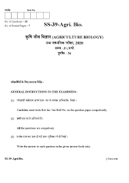 Rajasthan Board Sr Secondary Agriculture Biology Question Paper Aglasem Schools