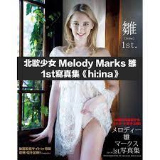メロディー・雛・マークス1st.写真集 雛[hiːina]1st. atamed.com.br