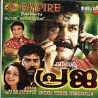 Download the raaga app for your mobile. Praja 2001 Malayalam Movie Mp3 Songs Download Kuttyweb