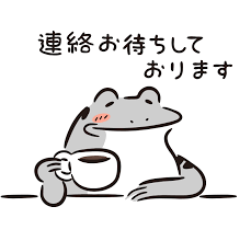 待ってます – illust STAMPO （イラスト スタンポ）