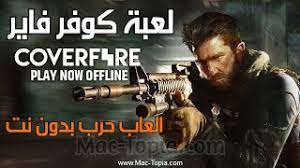 36 إعلانات في سوني بلاي ستيشن 3 في دبي، الإمارات. ØªØ­ÙÙÙ Ø£ÙØ¹Ø§Ø¨ ÙÙØ¨ÙÙØªØ± 2008 ÙØ§ÙÙØ© ÙØ¬Ø§ÙØ§
