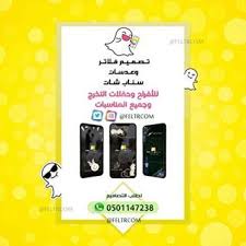 فلاتر وعدسات سناب feltrcom instagram photos and videos instagram photo and video instagram photo