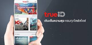 ดูทีวีออนไลน์ ดูข่าว ละคร ผ่านมือถือ แท็บเล็ต แบบ hd คมชัดไม่. How To Download Trueid For Windows Pc Or Laptop