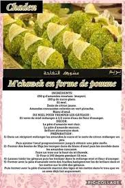 Pin By Lilia Lily On Recettes Desserts Food Vegetables