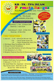 Buku pendaftaran siswa baru akan berguna sebagai arsip sekolah dan juga berguna dalam melakukan pendataan perkembangan anak selama menempuh pembelajaran di lembaga paud. Pendidikan Anak Kb Tk Tpa Islam Permata Bangsa Facebook