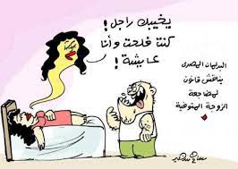 انفراد.. محضر تحقيق نكاح الميتة والبهيمة