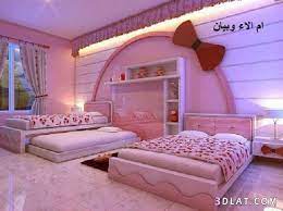 اجمل غرف نوم للبنات الصفحة الرئيسية فيسبوك