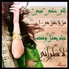ولذلك، كل ما يتم تطبيقه من تجارب، تقع مسؤوليتها كاملةً على من يطبقها من الناس/النحالين/المزارعين، ولا مسؤولية على النحال ابو سلمان. Twitter à¤ªà¤° Diamond Heart ÙˆØªØ¨Ù‚Ù‰ Ø·Ø¨Ø§Ø¹ Ø§Ù„Ø£ØµÙŠÙ„ Ø£ØµÙŠÙ„Ø© ÙˆÙ„ÙƒÙ† ÙƒÙ„Ù† ÙŠØ±Ù‰ Ø§Ù„Ù†Ø§Ø³ Ø¨Ø¹ÙŠÙ† Ø·Ø¨Ø¹Ù€Ù‡ Http T Co O49vquyk4t