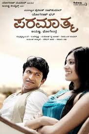 Paravashanadenu Lyrics Paramaathma Top 10 kannada new songs 2020#puneethrajkumar#appu #rajakumara. paravashanadenu lyrics paramaathma