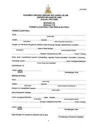 Dapatkan borang akad nikah di paid. Borang Nikah Perempuan Selangor