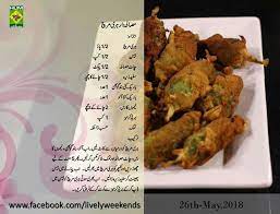 Pin By Kiran Ijaz On Iftar Cooking Recipes Cooking Recipes In Urdu Healthy Oatmeal Recipes