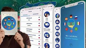 أفضل تطبيق مجاني لتعلم اللغة الأمازيغية عن طريق 11 لغة عالمية