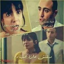 Stream Lamia Adam music