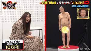 マッドマックスTV | 芸人さんの裸が見たい！_GMPD