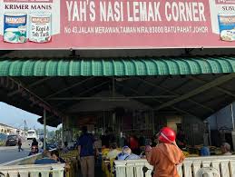 Yah’s Nasi Lemak Corner