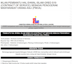 Seluruh warga pusat islam universiti malaysia kelantan merakamkan ucapan tahniah kepada ustaz khairudin bin mat lazim di atas kenaikan pangkat (tbk) ke jawatan pembantu hal ehwal islam , gred s22 berkuatkuasa 30 disember 2020. Jawatan Kosong Di Jakim Kerja Kosong Kerajaan Swasta Facebook