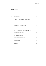 Perkembangan ketenteraan pada zaman kerajaan abbasiyyah. Pdf Sejarah Perkembangan Dan Kecemerlangan Serta Kelestarian Keilmuan Islam Zulkifli Mohamed Academia Edu