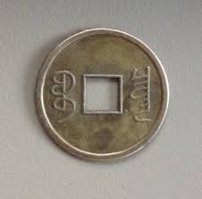 Maybe you would like to learn more about one of these? Chinese Coin Square Hole Coin Community Forum