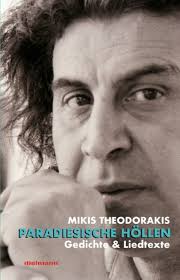 Literarisches Archive