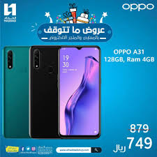 عروض الحداد تليكوم علي اسعار جوالات Oppo اليوم 14 اكتوبر 2020 عروض اليوم Samsung Galaxy Phone Galaxy Phone Samsung Galaxy