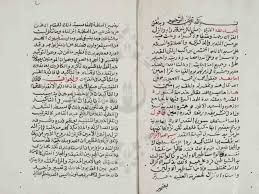 حرفُ توكيد ونصب مبني على الفتح. ØªØ­Ù…ÙŠÙ„ ÙƒØªØ§Ø¨ Ù…Ø®Ø·ÙˆØ·Ø© ØªÙØ³ÙŠØ± Ø³ÙˆØ±Ø© Ø§Ù„Ù‚Ø¯Ø± Ù„Ù„Ø§Ù…ÙŠØ± Ø§Ù„Ù…Ø§Ù„ÙƒÙŠ Ù†Ø³Ø®ØªØ§Ù† ØªÙØ³ÙŠØ± Ø³ÙˆØ±Ø© Ø§Ù„Ù‚Ø¯Ø± Ù„Ù„Ø§Ù…ÙŠØ± Ø§Ù„Ù…Ø§Ù„ÙƒÙŠ 01 Ù„ Ø§Ù„Ø§Ù…ÙŠØ± Ø§Ù„Ù…Ø§Ù„ÙƒÙŠ 01 Pdf