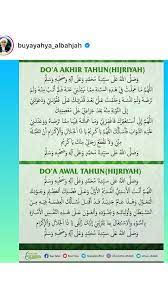 Mengisi akhir tahun untuk instrospeksi diri. Waktu Dan Bacaan Doa Akhir Dan Awal Tahun Baru Islam 1442 Hijriah