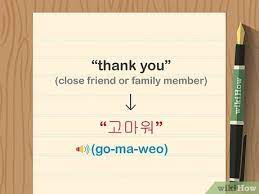 누나 is used by younger men to refer to an older woman they consider a friend. 4 Ways To Say Thank You In Korean Wikihow