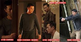 《tracey 翠絲》製作特輯 之 同一天空下 11月22日 接受重新. æ°'é¸é›»å½±å¤§çŽ å¼µç¹¼è°ç¡¬æ'¼å¤å¤©æ¨‚åŠ‰å¾·è¯çˆ­å½±å¸ 20200421 Showbiz æ˜Žå ±olç¶²