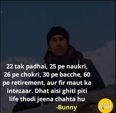 Best Yeh Jawaani Hai Deewani Dialogues Quotes Trendpickle Ab bhi waqt hai nikal lo bhailog.