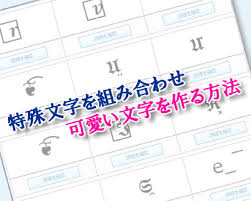 Https Xn N8jvkib9a4a8p9bzdx320b0p4b Com Entry Blog Font 2016