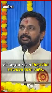 महाजन जिथे असतील तिथे मी पोहचेन' नारायण राणेंचा हल्लाबोल