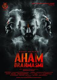 Telugu movies in 2020 at paytm gone are the days when we had to rush to the cinema hall and stand in queues to watch our favourite movies and favourite stars in action. Bigg Screen On Twitter Here Is The First Look Poster Of Ahambrahmasmi After A Long Gap Manchumanoj Comes With Promising Content Starts 6th March 2020 Movie Will Release In Hindi Telugu Tamil
