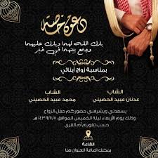 بطاقة حفل زفاف قابلة للتعديل ستذهلك 2018 تصميم بطاقة دعوة زفاف احترافية جاهزة للكتابة عليها على برنامج الوورد مجموعة مخطوطات دعوة زفاف جرافيكس العرب indian vector free ØªØµÙ…ÙŠÙ… Ø¨Ø·Ø§Ù‚Ø© Ø¯Ø¹ÙˆØ© Ø²ÙˆØ§Ø¬ Ø§Ù„ÙƒØªØ±ÙˆÙ†ÙŠØ© User Yelladesign 3 2 2 Ø¯Ø¹ÙˆØ© Ø²ÙØ§Ù Ø¬Ø§Ù‡Ø²Ø© ÙˆÙ…ÙØªÙˆØ­Ø© Ù‚Ø§Ø¨Ù„Ø© Ù„Ù„ØªØ¹Ø¯ÙŠÙ„ User Yelladesign 3 3 3 ØªØµÙ…ÙŠÙ… Ø¯Ø¹ÙˆØ© Ø²ÙØ§Ù Ø¬Ø§Ù‡Ø² Ù„Ù„ØªØ¹Ø¯ÙŠÙ„ User Yelladesign 3 1 4 Ø¯Ø¹ÙˆØ© Ø²ÙØ§Ù Ø§Ù„ÙƒØªØ±ÙˆÙ†ÙŠØ© Ù‚Ø§Ø¨Ù„Ø© Ù„Ù„ØªØ¹Ø¯ÙŠÙ„ User Yelladesign 3 1 2 Ù‚Ø§Ù„Ø¨ ØªØµÙ…ÙŠÙ… Ø¯Ø¹ÙˆØ© Ø²ÙˆØ§Ø¬