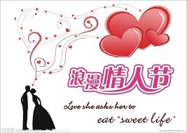 See more of 情人衛生紙 陪你勇敢做自己 on facebook. 2014æƒ…äººèŠ‚ä¸ºä½ å€¾æƒ…å¥‰çŒ®ç»å…¸è¯­å½• éžä¸»æµç»å…¸è¯­å½• é›¨éœ²æ–‡ç« ç½'