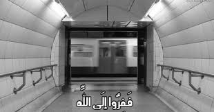 دعاء خواطر تصاميم صور متحركة Gif London Tube Interesting Facts About London Underground Tube