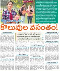 Ap Police Recruitment 2021 Andhra Pradesh Constable Si Notification Mpsc has released the current and proposed exam dates of the competitive examinations 2020. ap police recruitment 2021 andhra
