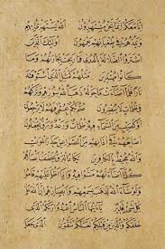 Mehmet Sevki Efendi Islam Hat Sanati Hat Sanati Sanat