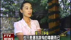 The latest tweets from henry huiyao wang 王辉耀 (@huiyaowang). å°è¦ç±³ç•¢æ¥­çŽ‹éœç'©é™³å¨é™¶å‡ºå¸­ æ°'è¦–æ–°èž Youtube
