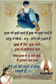 Hindi Quotes Good Thoughts Quotes Devotional Quotes Mood Off Quotes
