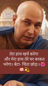 OUR GURUJI---SATSANG SECTION