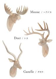 楽天市場 オブジェ 剥製 インテリア あす楽14時まで 送料無料 アマブロ amabro ウッド アニマル ヘッド wood animal head gazelle ガゼル smtb f 北欧 モダン アニマル 木 壁掛け 鹿 木製 動物 顔 デザイン plywood オシャレ雑貨 plywood 動物