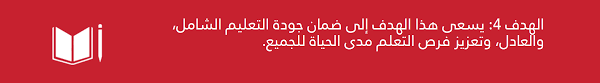 (لا يوجد موضوع للمناقشة في هذا المنتدى) تخطي التنقل. Ø¬ÙˆØ¯Ø© Ø§Ù„ØªØ¹Ù„ÙŠÙ… ÙÙŠ Ø¯ÙˆÙ„Ø© Ø§Ù„Ø¥Ù…Ø§Ø±Ø§Øª Ø§Ù„Ø¹Ø±Ø¨ÙŠØ© Ø§Ù„Ù…ØªØ­Ø¯Ø©
