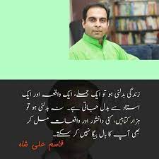 May 19, 2021 · here are meghan markle's best quotes about her husband, harry, from the last four years. Always Help Others Qasimalishah Life Motivation Pakistan Inspirational Quotes About Success Thinking Quotes Good Life Quotes