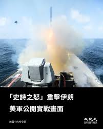 大紀元時報- 美國中央司令部（CENTCOM）週六（2月28日）發表聲明說，美軍打擊了伊朗伊斯蘭革命衛隊的指揮與控制設施、伊朗 防空能力、導彈和無人機發射場等目標。CENTCOM還發布了美軍打擊伊朗的震撼視頻。（詳情請見留言） | Facebook