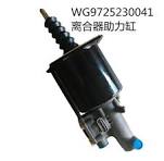 WG9725230041 Clutch Booster Cylinder-China National Heavy ...