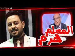 أبرز لمسات سفيان رحيمي هدف الأهلي أمام بيراميدز المباريات الأخبار دوريات وبطولات مالتيميديا نجوم الفانتازى آخر الانتقالات أولمبياد طوكيو 2020 Ø¹Ù‚ÙˆØ¯ Ø§Ø­ØªØ±Ø§Ù Ø¯ÙŠØ§Ù†Ø¬ ÙˆÙ…ÙˆÙ‚Ù Ø³ÙÙŠØ§Ù† Ø±Ø­ÙŠÙ…Ù‰ Ù…Ù† Ø§Ù„Ø§Ù‡Ù„Ù‰ ÙˆÙØ¶ÙŠØ­Ø© Ø¹Ù…Ø±Ùˆ Ø§Ù„Ø¯Ø±Ø¯ÙŠØ±Ù‰ ÙˆØ§ÙƒØ°ÙˆØ¨Ø© Ø§Ù…Ù†Ø­ÙˆØ§ Ø§Ù„Ø²Ù…Ø§Ù„Ùƒ Ø§Ù„Ø¹Ø¯Ø§Ù„Ù‡ Youtube