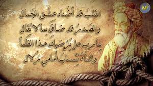 رياض السنباطي على مقام الراست سنة 1951تسجيل استوديو. Ø±Ø¨Ø§Ø¹ÙŠØ§Øª Ø§Ù„Ø®ÙŠØ§Ù… Ø´Ø±Ø­ ÙˆØªØ¨Ø³ÙŠØ· Ù„Ù„Ù…Ø¹Ø§Ù†Ù‰ Youtube